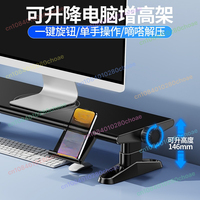 Monitor Raising Bracket Adjustable Lifting Office Station Desktop Notebook Lifting Base Desktop