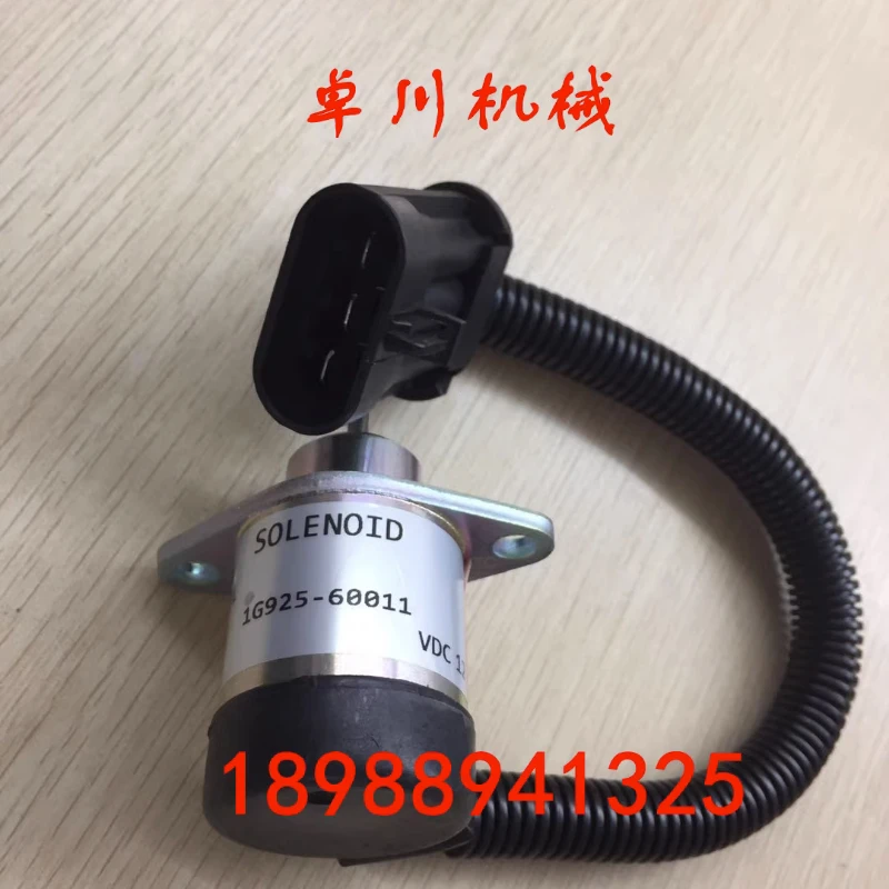 Flameout switchExcavator Kubota / Bobcat / 1503ES-12A5UC4S/1G925-60011 solenoid valve