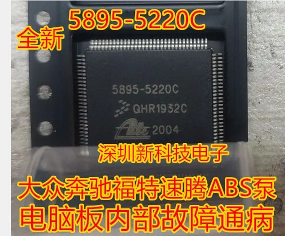 TDA7851F TDA7851L ZIP