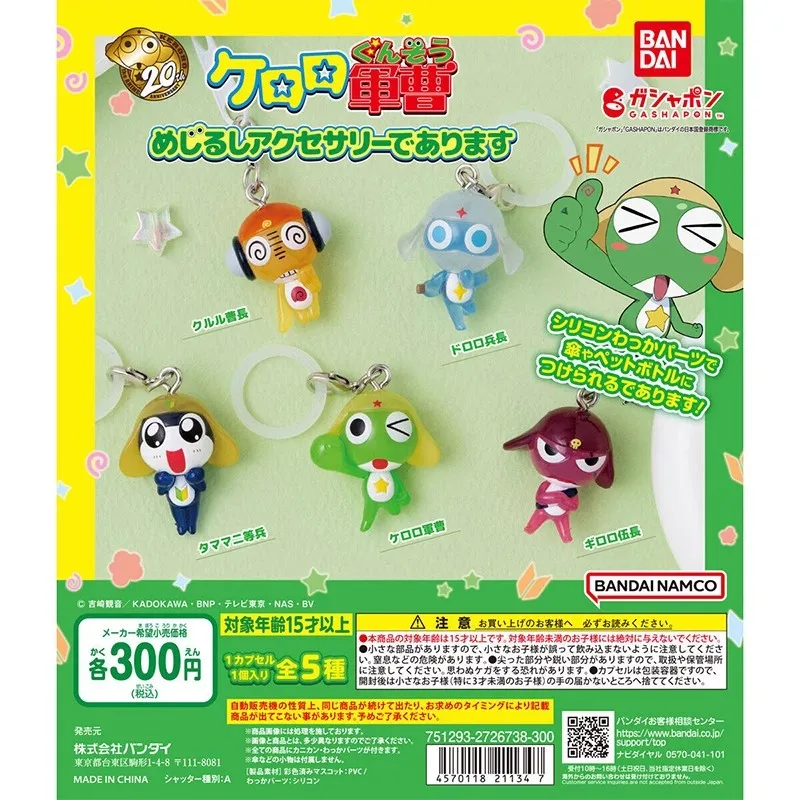 

Bandai оригинальные 5 шт. Gashapon ケ симпто Menu Keroro ненじる именно펀inaa Игрушки для детей Подарок Коллекционная модель Украшения