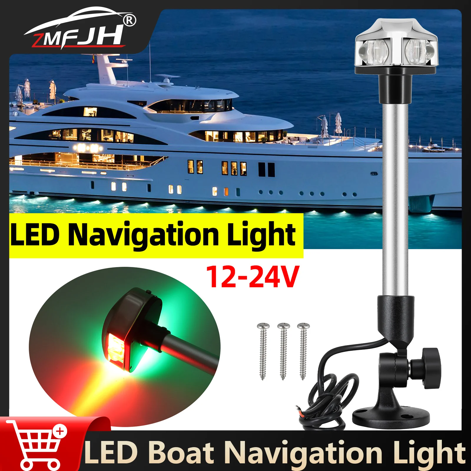 

Морской навигационный светодиодный фонарь для лодок, якорный свет, навигационный сигнальный фонарь, зеленый и красный светодиодный фонарь, аксессуары для лодок, 12В 24В