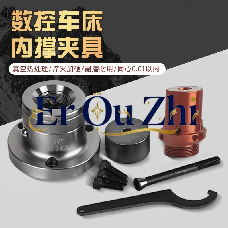 46 Type 0640 Type 52 Type 36 Numerical Control Lathe Inner Support Shaft Head Inner Expansion Chuck