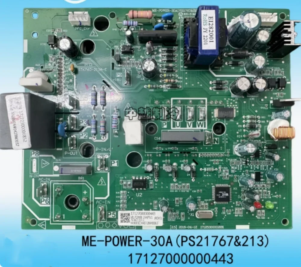 new for Midea central air conditioning small multi-connected external unit inverter module 17127000000443 accessories