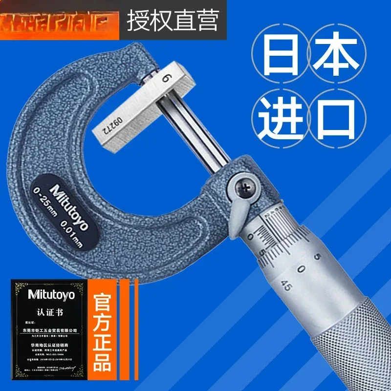 Guarantee original authorized distributor Mitutoyo external micrometer 0.01 0.001  103-129 103-130