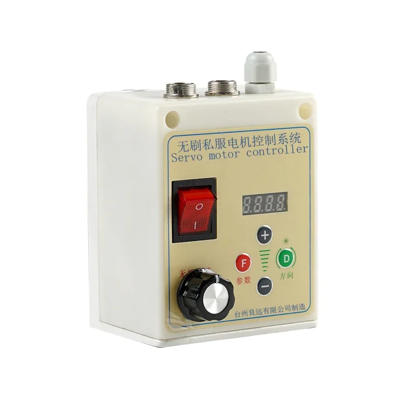 Permanent magnet servo electric control woodworking machinery Lathe gear reducer Switch brushless motor for belt sander