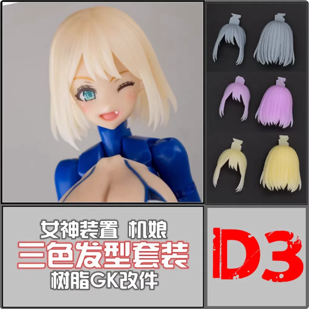 Snail SH STUDIO 1/12 Mecha Girl Goddess Device Three Color Hair Style D3 Group Resin GK Modified Parts Model In Stock