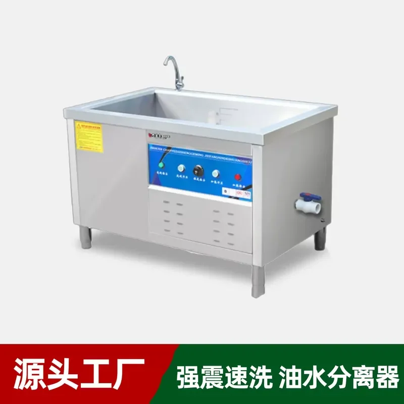 Ultrasonic dishwasher commercial installation-free automatic small household desktop 120 × 75 × 80 sink integrated