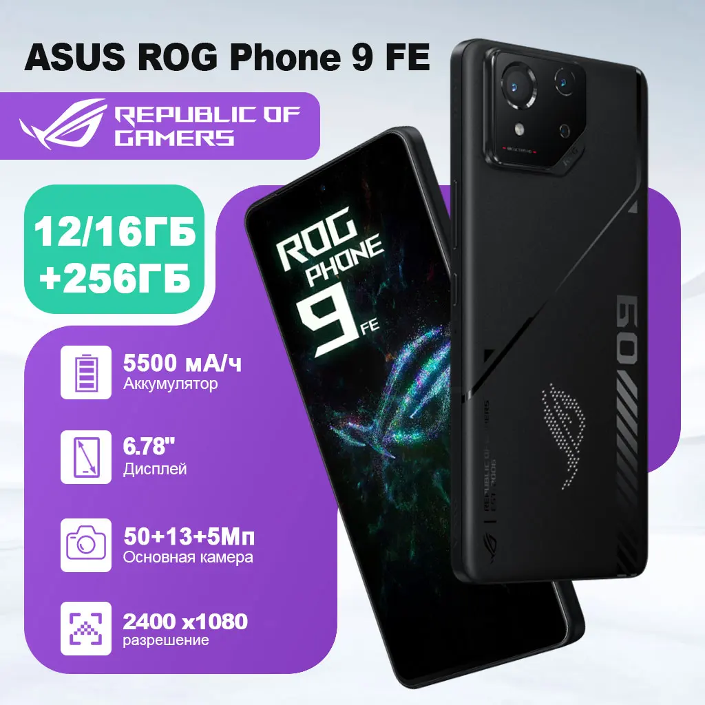 �y�Z�[�����z�y�݌ɂ���zROG Phone 9 FE 5G �Q�[�~���O�t�H�� Snapdragon 8 Gen 3 6.78�C���` 185Hz E�X�|�[�c E6 AMOLED�f�B�X�v���C Sony 50MP�J���� 5500mAh