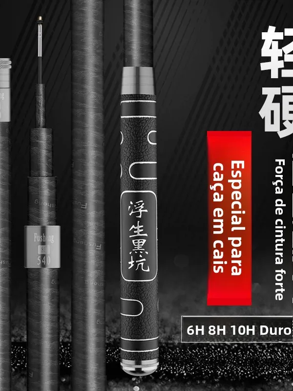 hastar-ultra-hard-black-pit-fishing-rod-19-tuning-hand-rod-fly-knock-black-rod-large-object-rod-6h8h10h-taiwan-fishing-rod-li