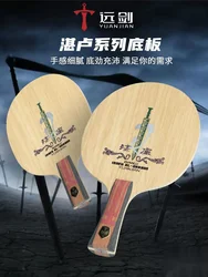 Yuan Jian Zhan Lu, TT star, marca de Lin Gaoyuan