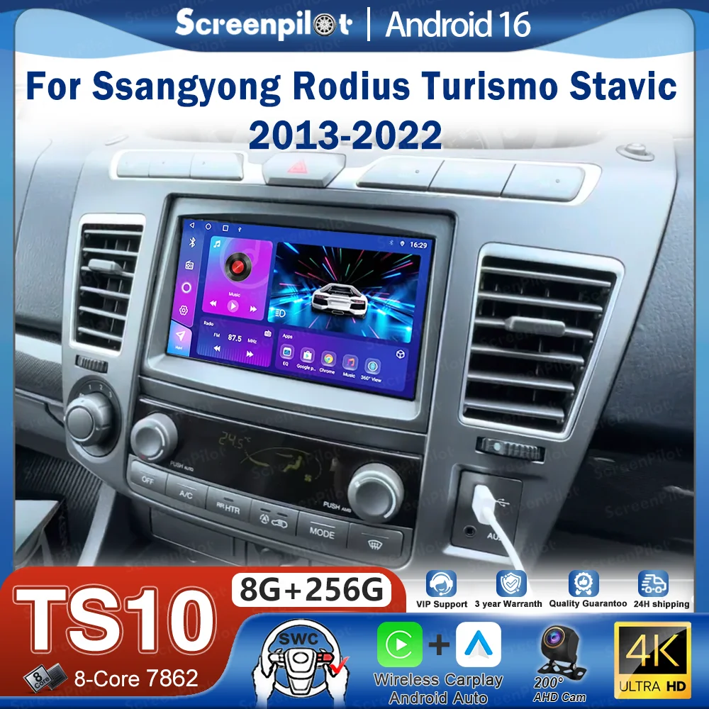 7'' Android 16 For Ssangyong Rodius Turismo Stavic 2013-2022 auto radio Multimedia Car Radio Player Screen Head Unit Carplay 4G