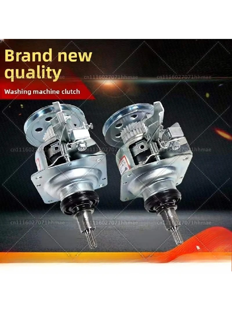 Compatible   Washing Machine Clutch Assembly XQB60-W2TT T7F5 42-308SN Gearbox Clutch Parts