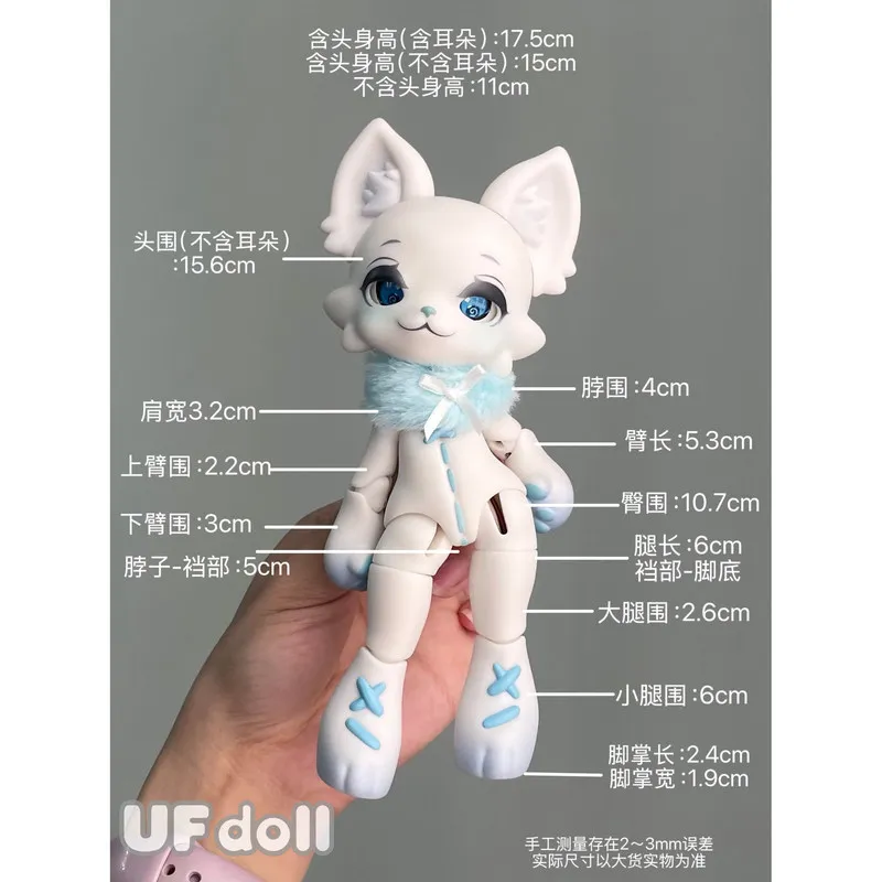 Ufdoll Uma 12 Scale Bjd Doll Blind Box Furry Unknown Creature Pvc Art Toy Ob11 Gsc Compatible Mini Collectible Pet view 4