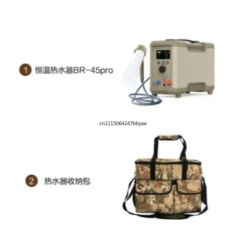 Portable Constant Temperature Instant Water Heater, Outdoor Camping Hot Shower System for RV, Caravan, Road Trip
