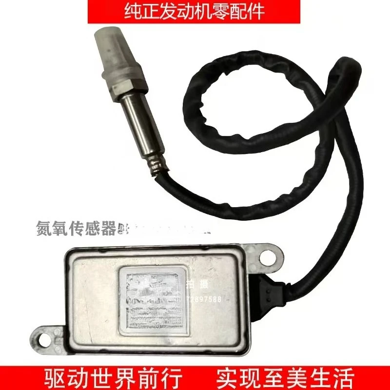 

Suitable for 5W9 6614I engine exhaust post-treatment nitrogen itch sensor