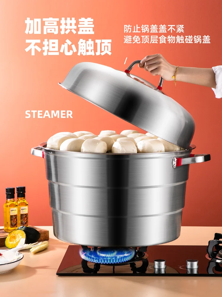 Stainless steel steamer, household commercial multi-layer steamer, steamed bun, large steamer, extra-large gas stove