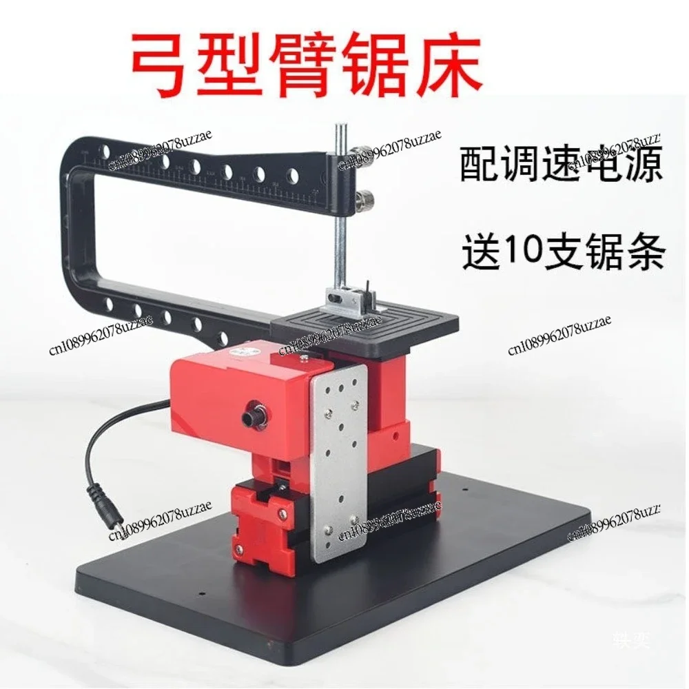 Mini Metal Band Saw Desktop Bow Arm Saw Machine Multifunctional Curve Cutting Tool For Woodworking And Model Makin