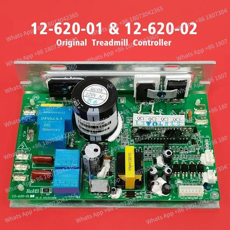 

Плата управления двигателем беговой дорожки RoHS 12-620-01 v1.0 151211A08 для BC1002 и YIJIAN 8008AS, печатная плата контроллера LCB