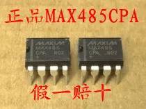 

10 шт./лот: MAX485CPA DIP8, интегральная схема