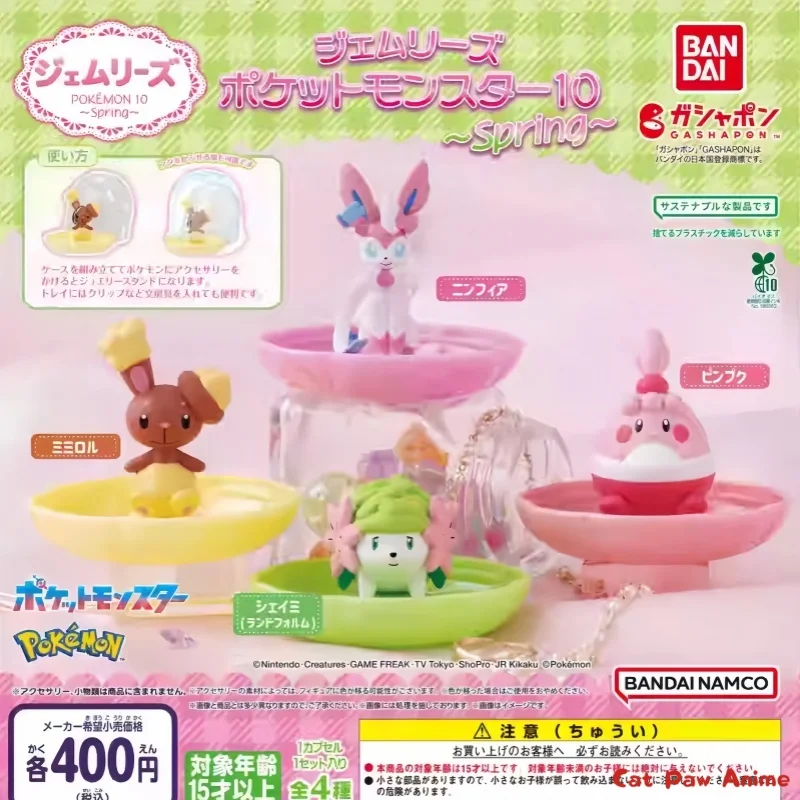 

Bandai Gashapon Pokemon Ящик для хранения ювелирных изделий No. 10-весенняя мини-фигурка Феи Ибусими, модная коллекция слепых коробок