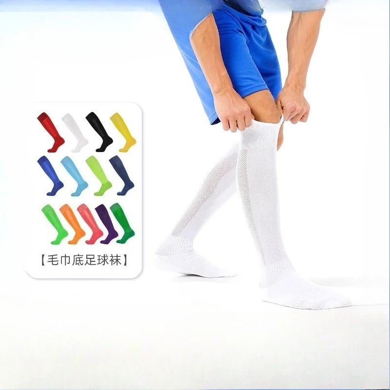

Pure Color Football Non Slip Long Socks Sweat Absorbing Sports High Tube
