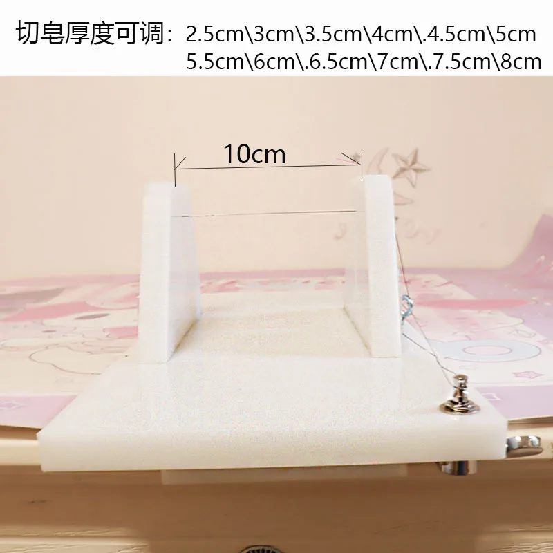 

Homemade Soap Molding Racks, Soap Cutters, DIY Cold Process Soap Making—Cut Soaps of Any Size with No Limits