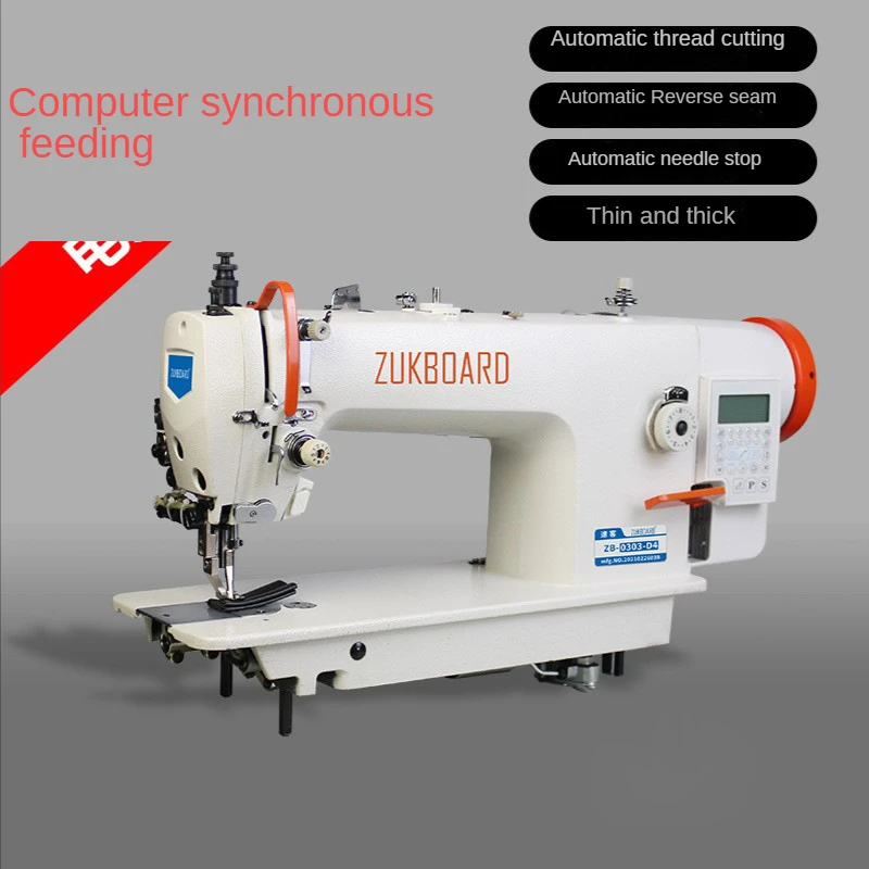 Fully Automatic Sewing Machine Leather Luggage Synchronous Machine Computer Synchronous Car Industrial Sewing Machine