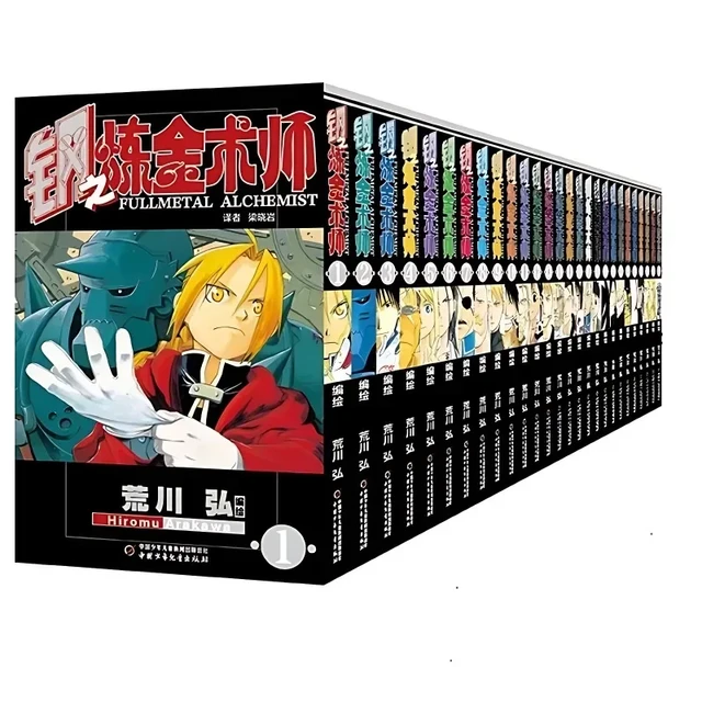 FullMetal Alchemist Complete English Manga Box Set Vol 1-27 purchases + Novel