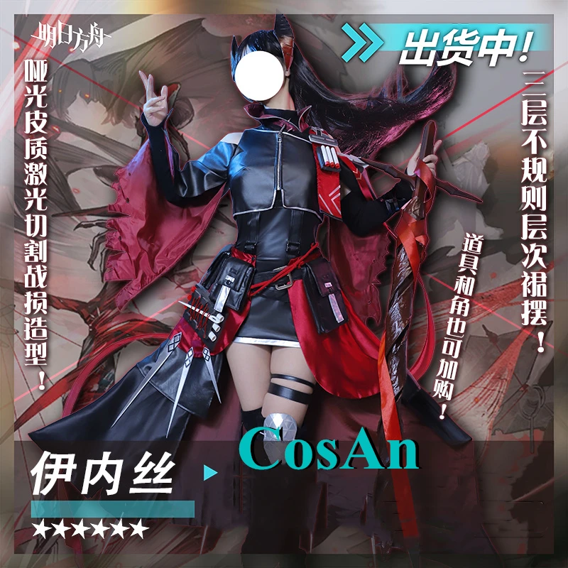 

CosAn Game Arknights Ines Cosplay Costume Fashion Sweet Lovely Uniform Full Set Female Activity Party Role Play Clothing New