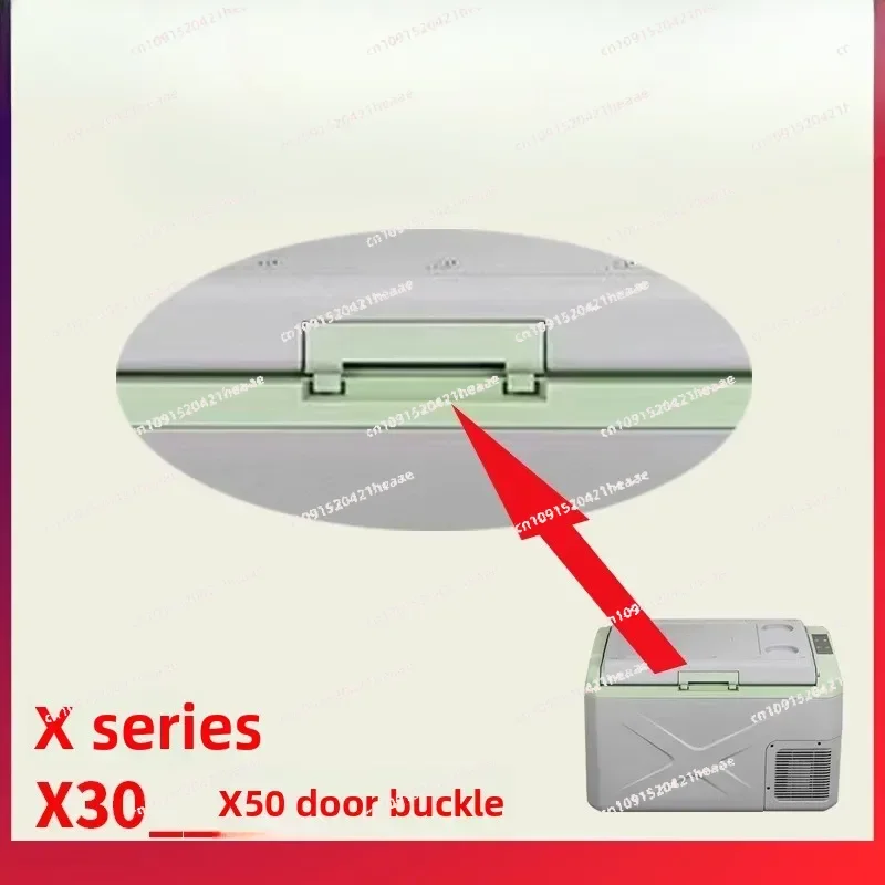 Suitable for car refrigerator buckle door handle Damage repair and replacement of parts