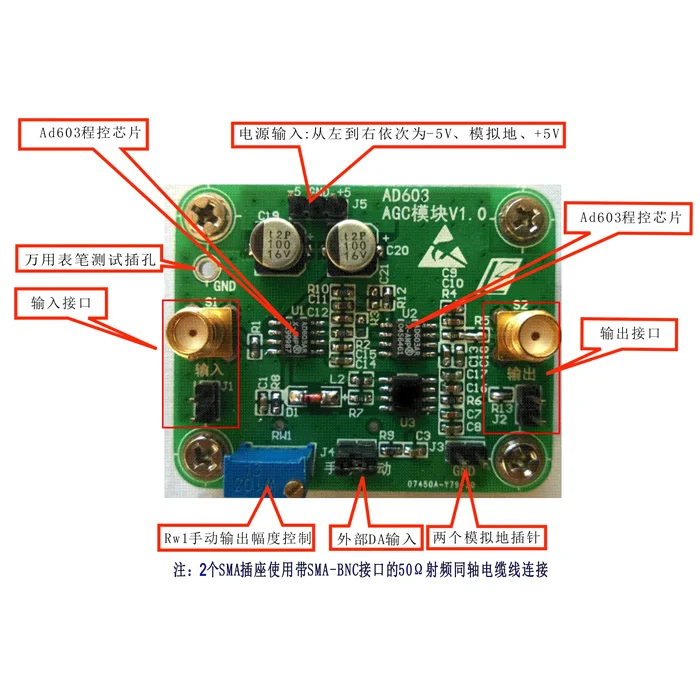 agc-module-ad603-automatic-gain-control-manual-and-programmable-adjustment-output-amplitude-bandwidth-10m