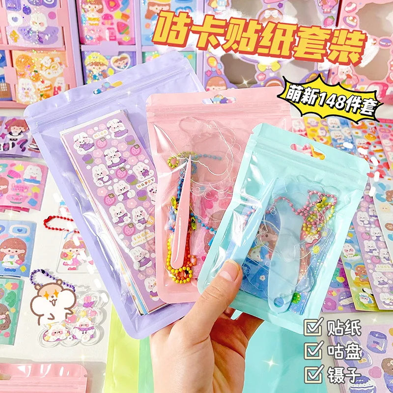 23PCS Set Creative DIY Keychain Lovely Cartoon Handmade Keychain Tweezers Shovel Scrapbook Tool Kawaii Stationery Student Supply