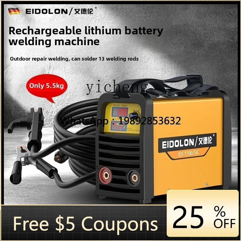 

Аккумуляторный сварочный аппарат JX, сварочный аппарат с литиевой батареей, компактный бытовой сварочный аппарат из чистой меди, беспроводной.