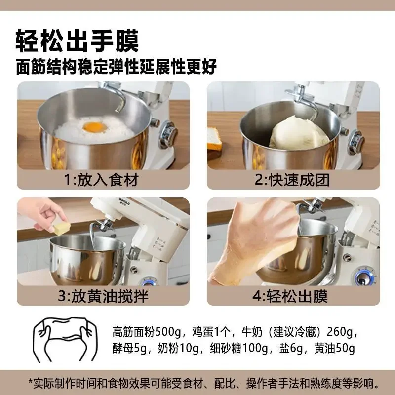 Commercial kneading and egg beating multi-functional mixer