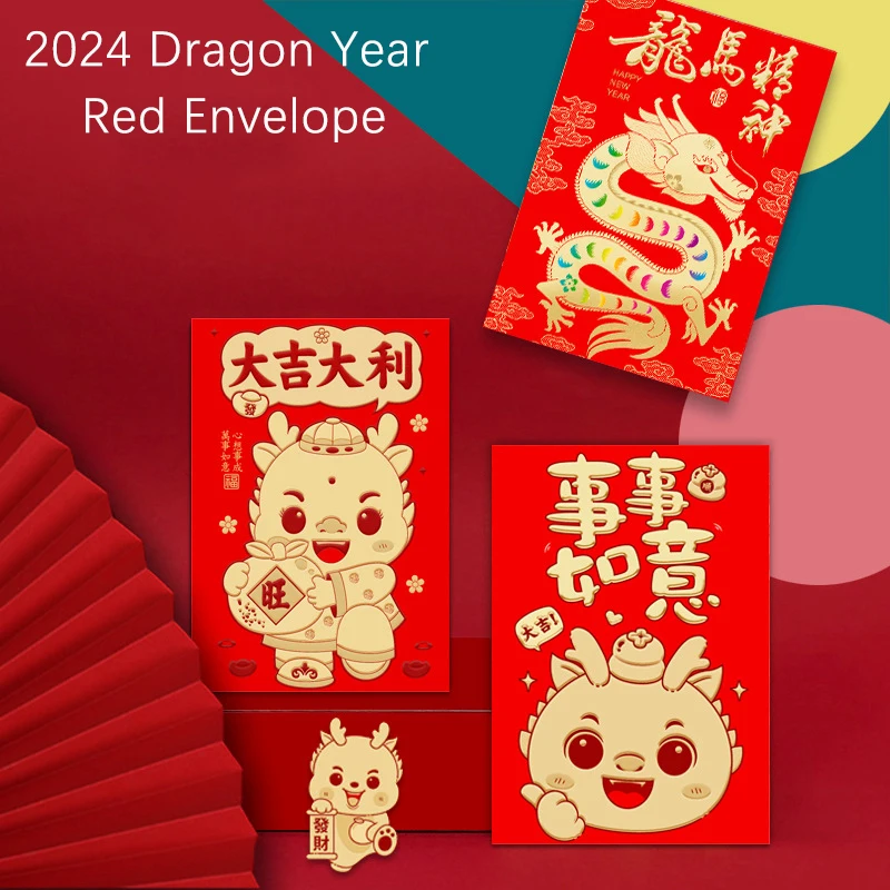 中国の春のフェスティバル赤い封筒、ドラゴン春の休日の年、幸運のお金のバッグ、祝福のポケット、赤いパケット、新年の装飾、6個、2024