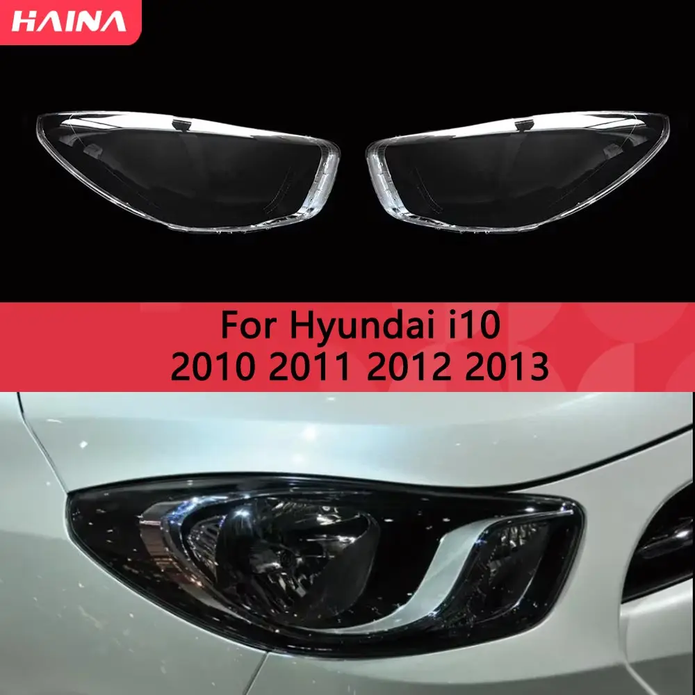 

Крышка автомобильной фары для Hyundai I10 2010 2011 2012 2013, верхняя версия, пластиковые линзы для фар, прозрачные абажуры в виде ракушки