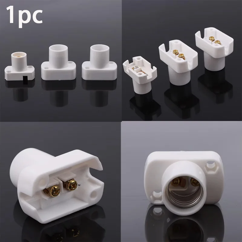 1PC E12/E14/E17 Sup…