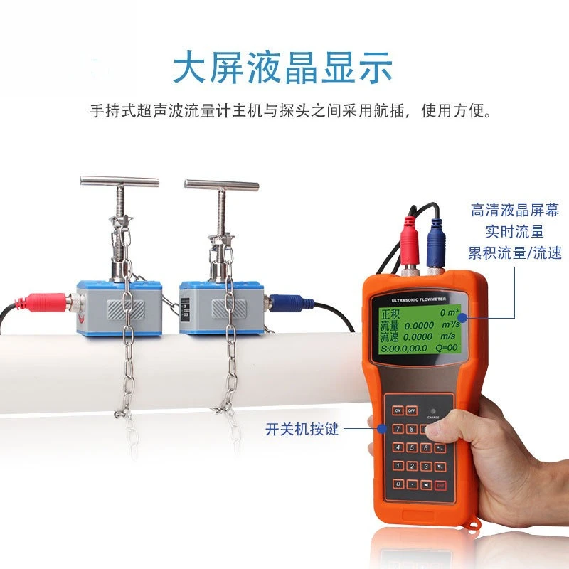 Handheld Ultrasonic Flow Meter Portable Liquid Flow Meter Ultrasonic Heat Meter Clamp On Ultrasonic Transducer