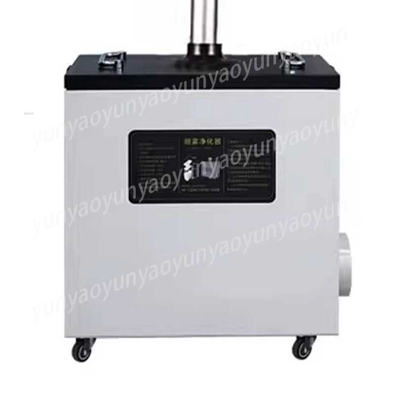 240W Efficient  Extractor Industrial Purifier For CO2 Marking CNC Engraving Workshop Air Cleaning Use
