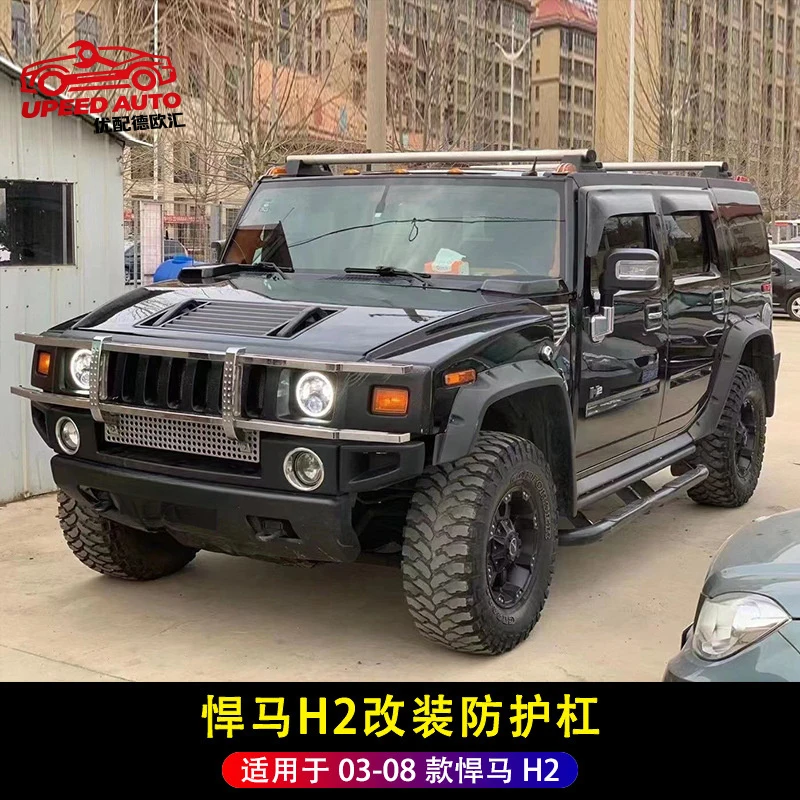 Suitable for 2003-2008 H2 modified crash bars, Hummer H2 electroplated guardrails, stainless steel chrome-plated