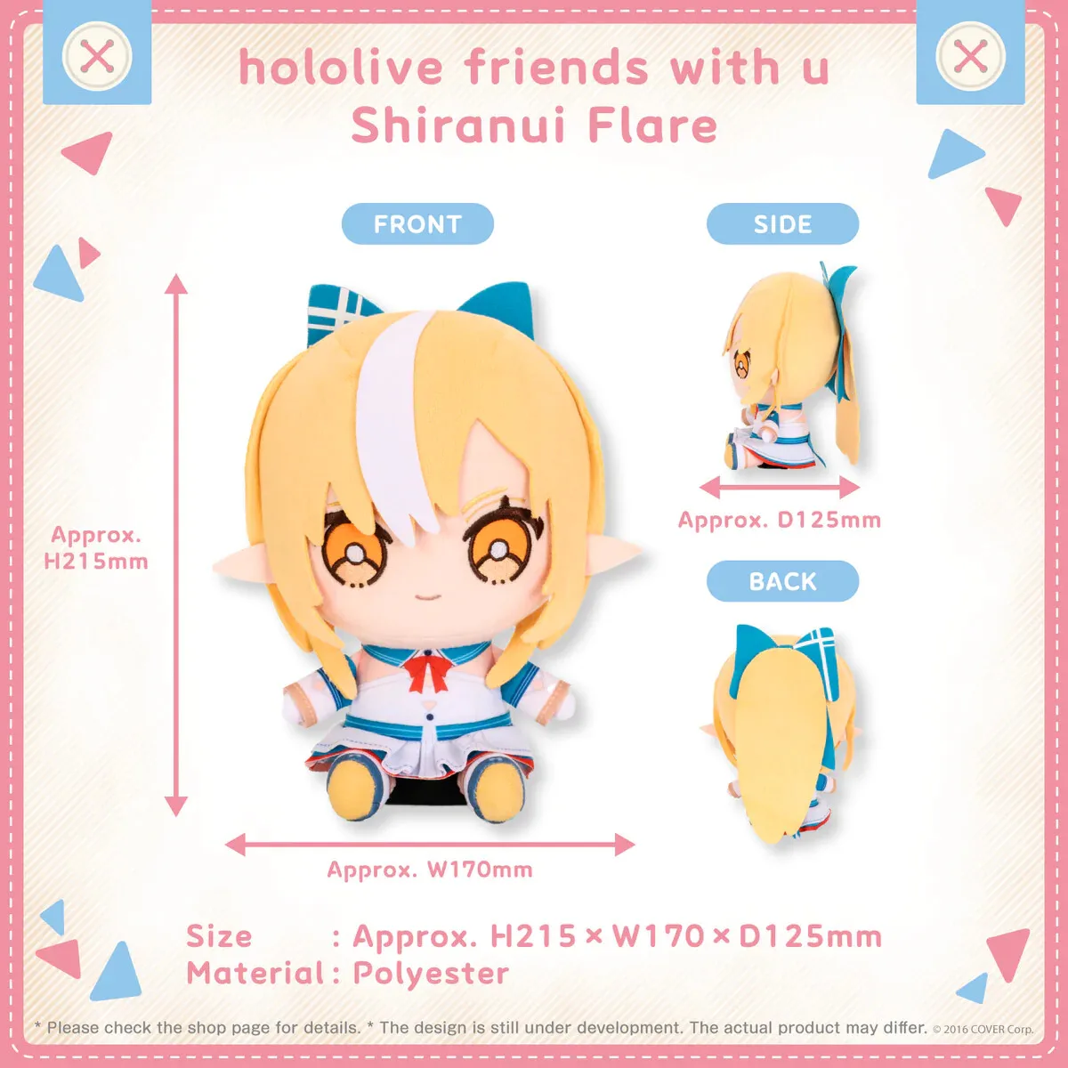 New Cute Japan Anime Hololive Friends With U Shiranui Flare Plush Plushie Stuffed Doll Toy 20cm Kids Gifts