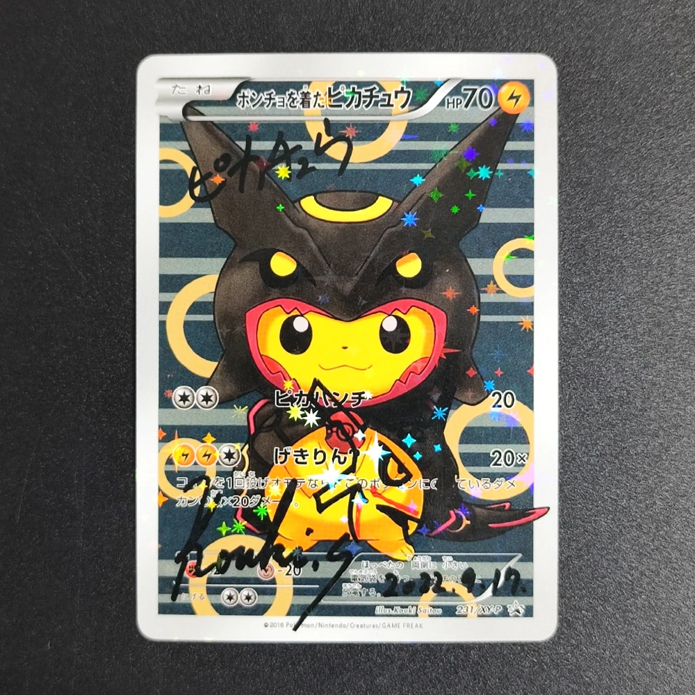 البوكيمون اليابانية XY تسجيل ماريو بيكاتشو بونشو ارتداء RAYQUAZA P.W LUIGI تأثيري نجوم فلاش قوي بطاقة الألعاب اللعب هدايا العيد #6