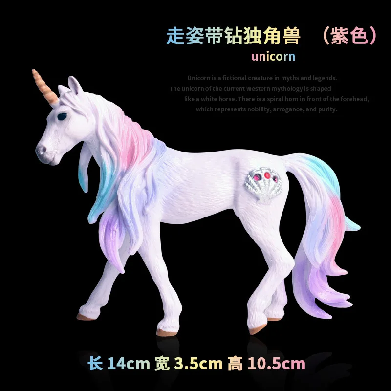 Hot Sale Simulation Animal Model  Mythology Legend Color Pegasus Unicorn Plastic Solid PVC Action Figure Kids Collect Toys Gifts