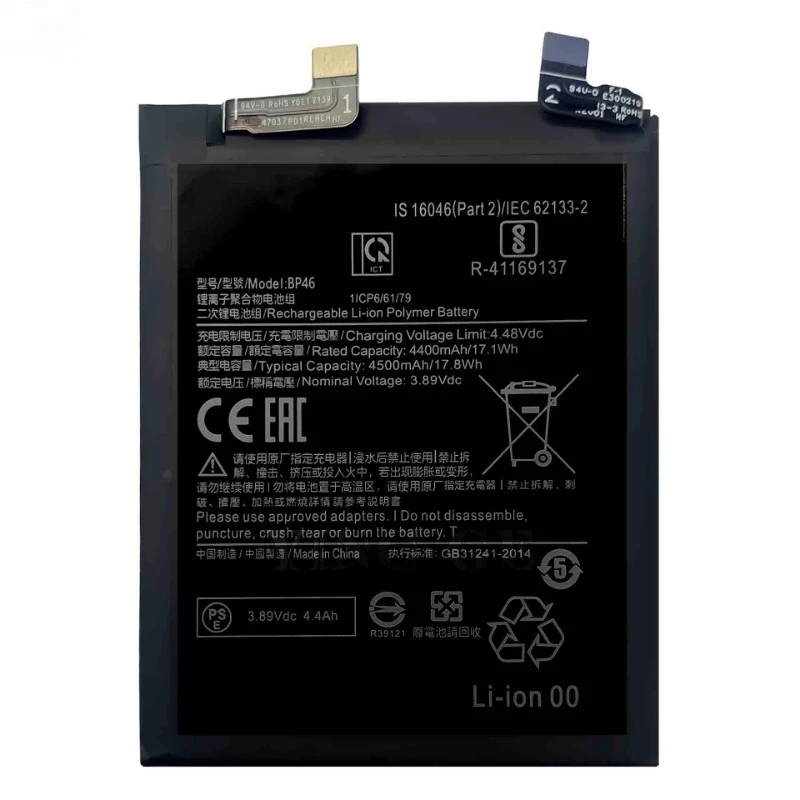 بطارية هاتف عالية السعة BP46 3.89 فولت 4500 مللي أمبير في الساعة لهاتف Xiaomi Mi 12 لشاومي Mi 12X بطارية بديلة جديدة عالية الجودة
