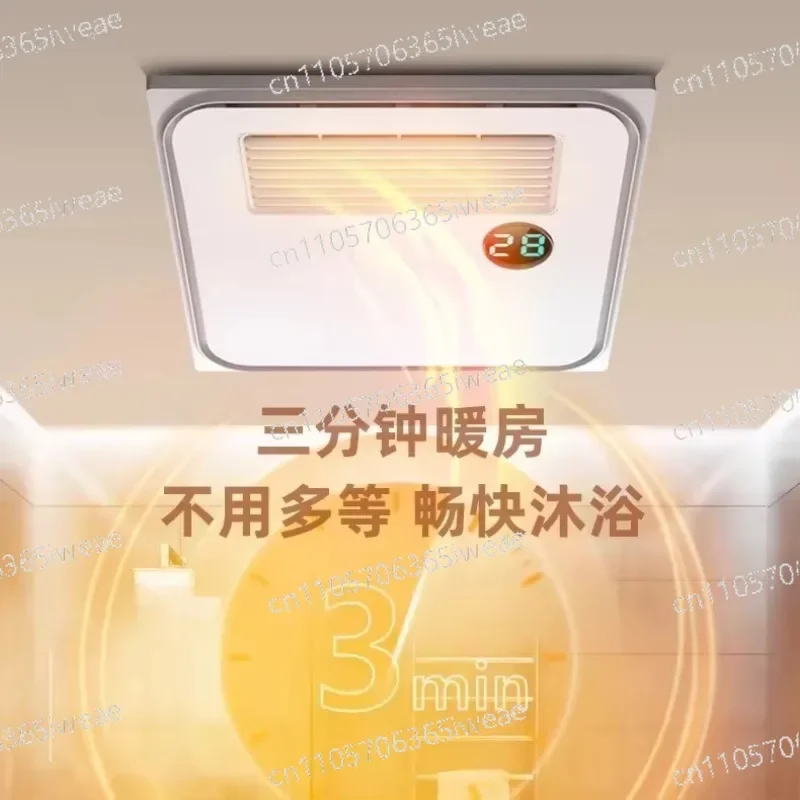 Ceiling Gypsum Board Ceiling Universal Air Heating and Ventilation System Machine Integrated Exhaust Lighting Heating Integrated