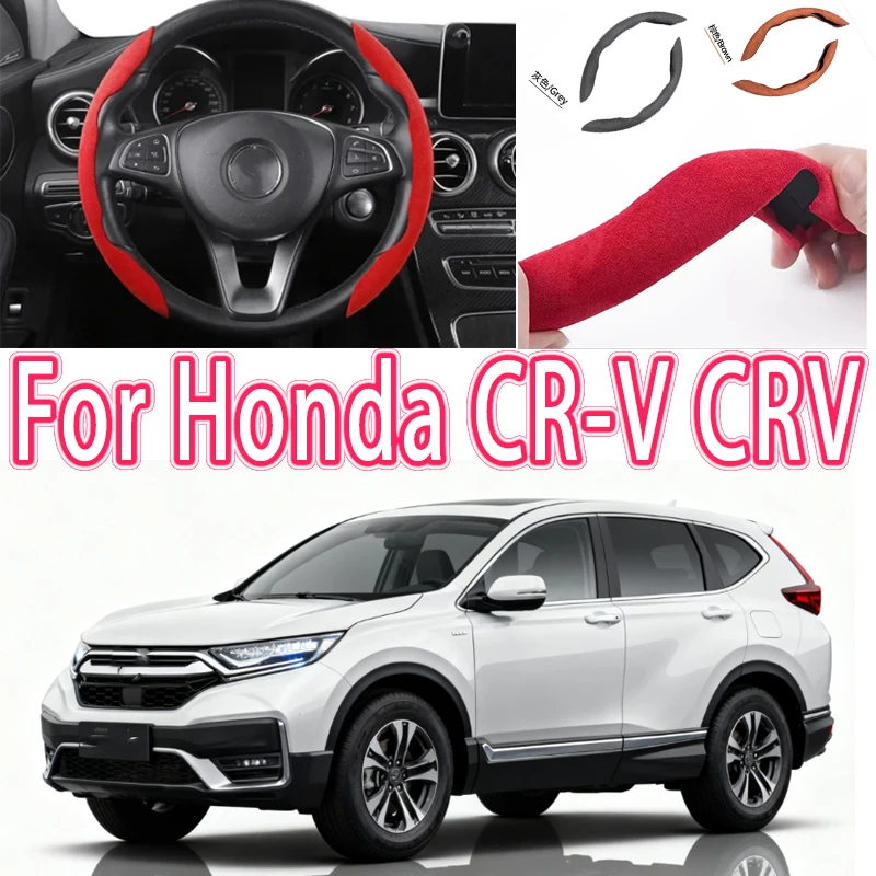 

For Honda CR-V CRV 1 2 3 4 5 Car Steering Wheel Cover 38CM Anti-Slip Suede Steering Wheel Cover Auto Decoration Accessory
