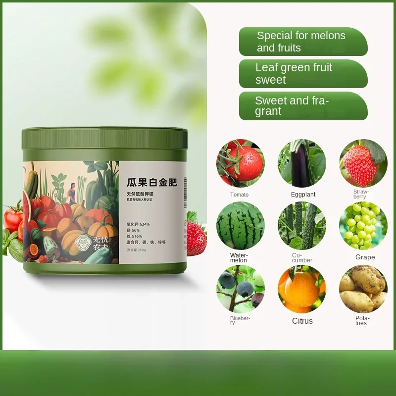 Fertilizante compuesto de sulfato de magnesio potásico para frutas verduras, fertilizante vegetal orgánico para tomate y fre