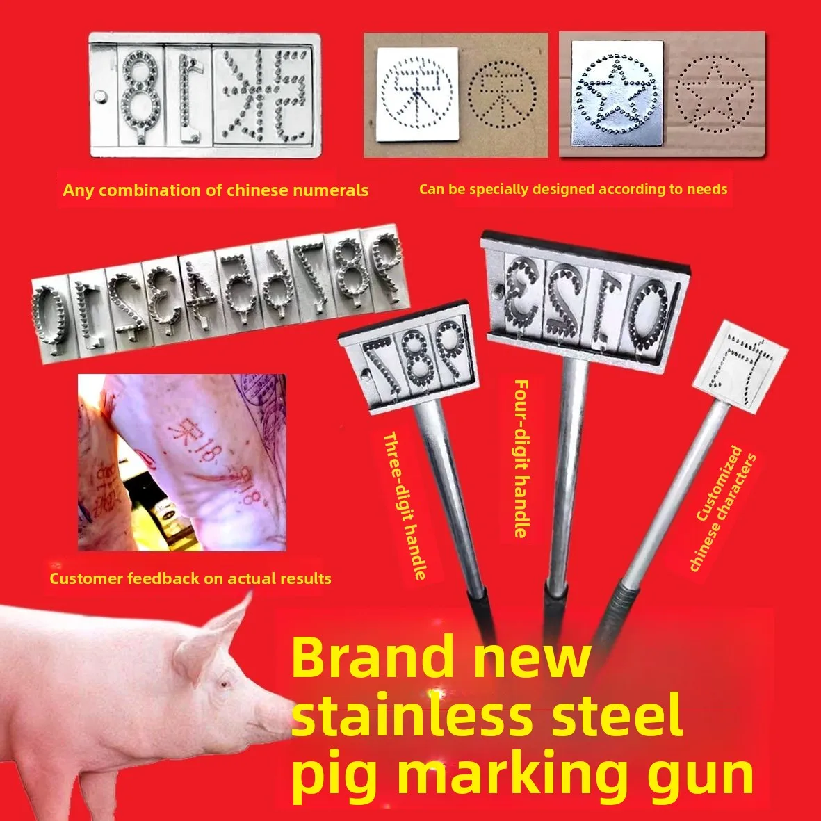 Pig coder, pig typer, numbering code, live pig slaughterhouse, number, custom Chinese characters, numeric letters