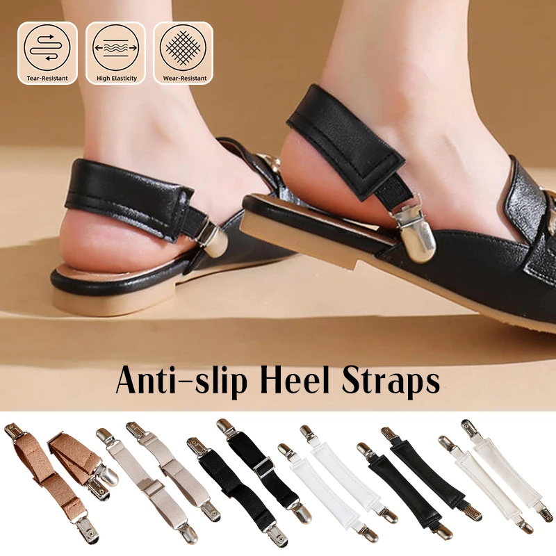 High Quality Anti-slip Heel Straps Anti-drop High Elasticity Elastic Heel Clip Easy to Use Fixed Buckle Shoe Clips Shoe Accessor