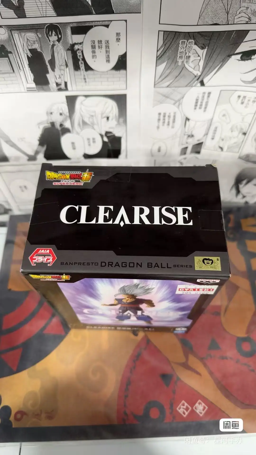 

In Stock Bandai Original Banpresto Dragon Ball Clearise Son Gohan Action Figure Figurine Model Doll Brand New Boxed